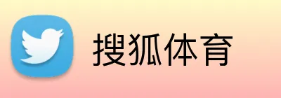 搜狐体育 Logo